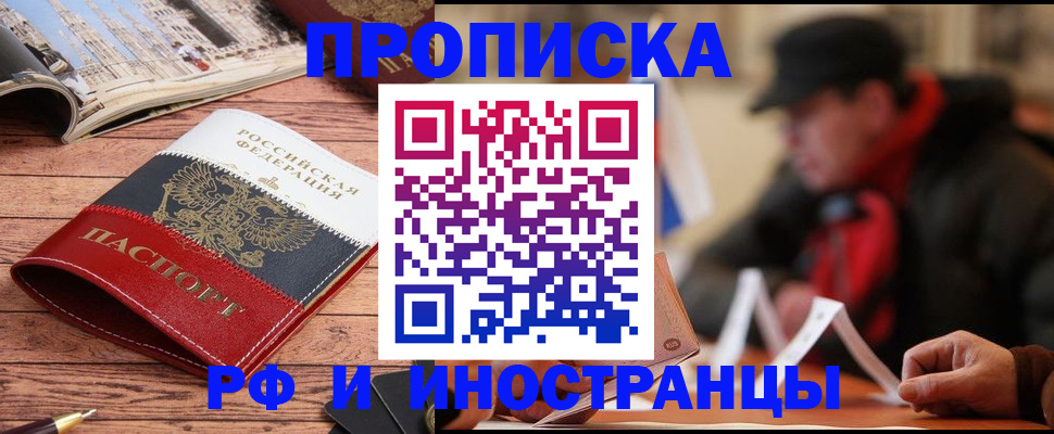 пропишу в квартире в Гаврилов-Яме